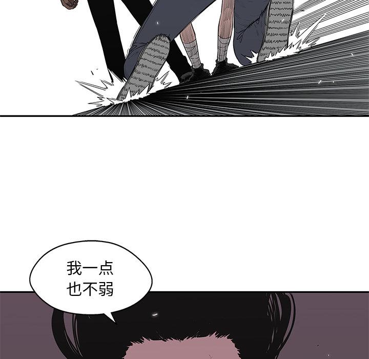 美国漫画韩漫全集-快递骑士：35无删减无遮挡章节图片 
