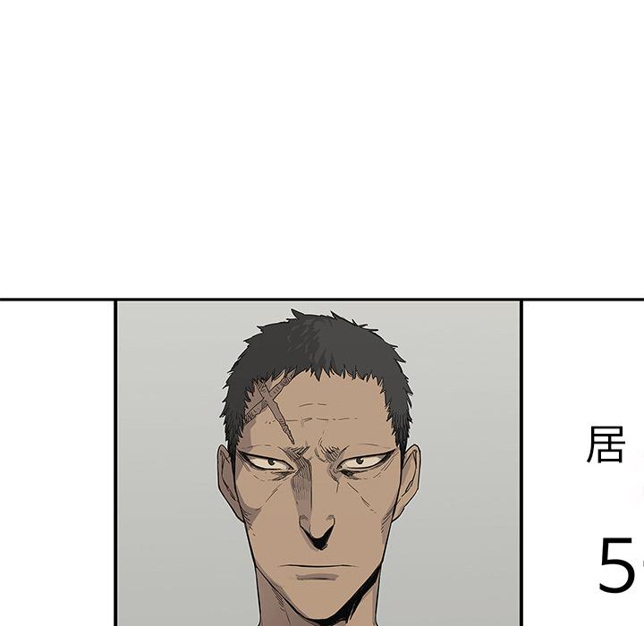美国漫画韩漫全集-快递骑士：35无删减无遮挡章节图片 