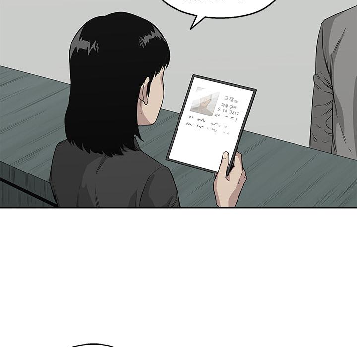 美国漫画韩漫全集-快递骑士：35无删减无遮挡章节图片 