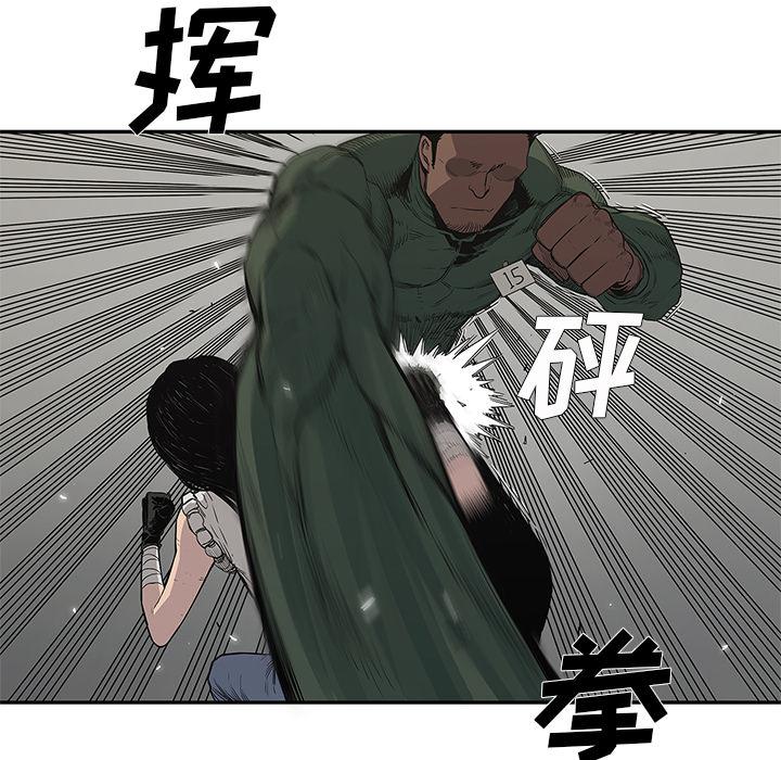 美国漫画韩漫全集-快递骑士：35无删减无遮挡章节图片 