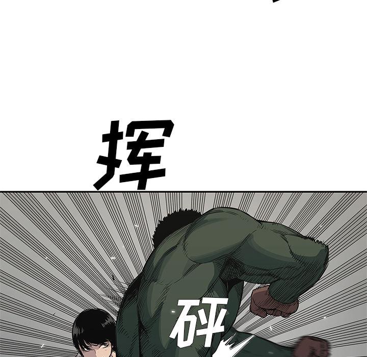 美国漫画韩漫全集-快递骑士：35无删减无遮挡章节图片 