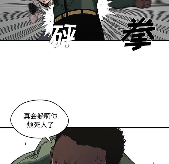 美国漫画韩漫全集-快递骑士：35无删减无遮挡章节图片 