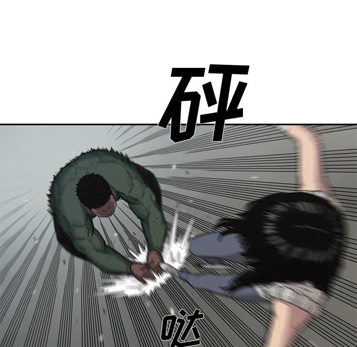 美国漫画韩漫全集-快递骑士：35无删减无遮挡章节图片 