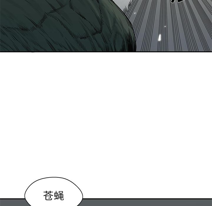 美国漫画韩漫全集-快递骑士：35无删减无遮挡章节图片 