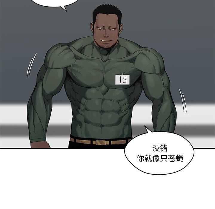 美国漫画韩漫全集-快递骑士：35无删减无遮挡章节图片 
