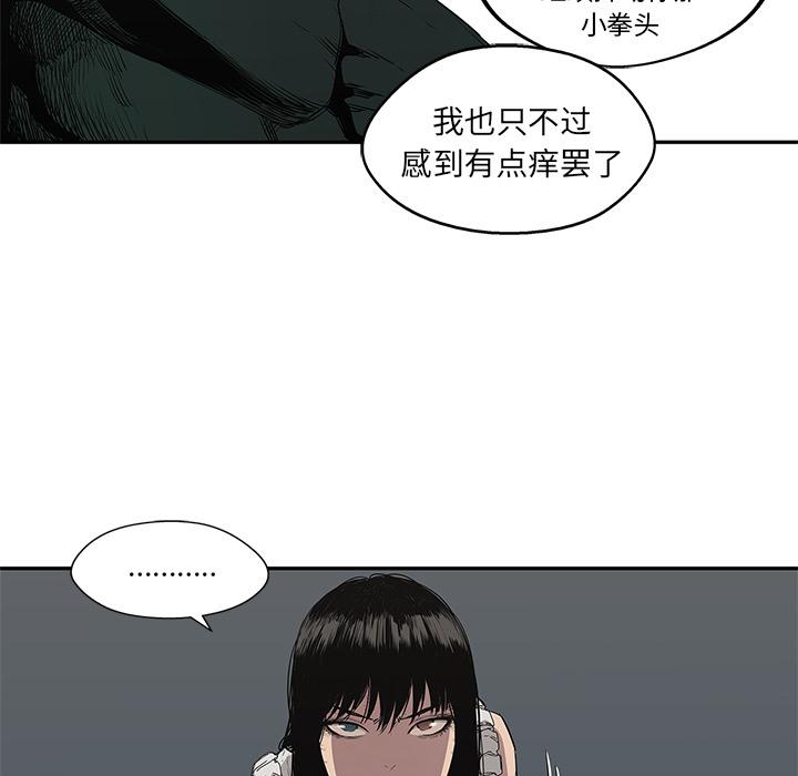 美国漫画韩漫全集-快递骑士：35无删减无遮挡章节图片 