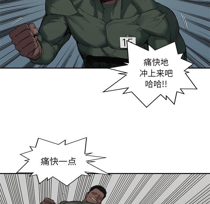 美国漫画韩漫全集-快递骑士：35无删减无遮挡章节图片 