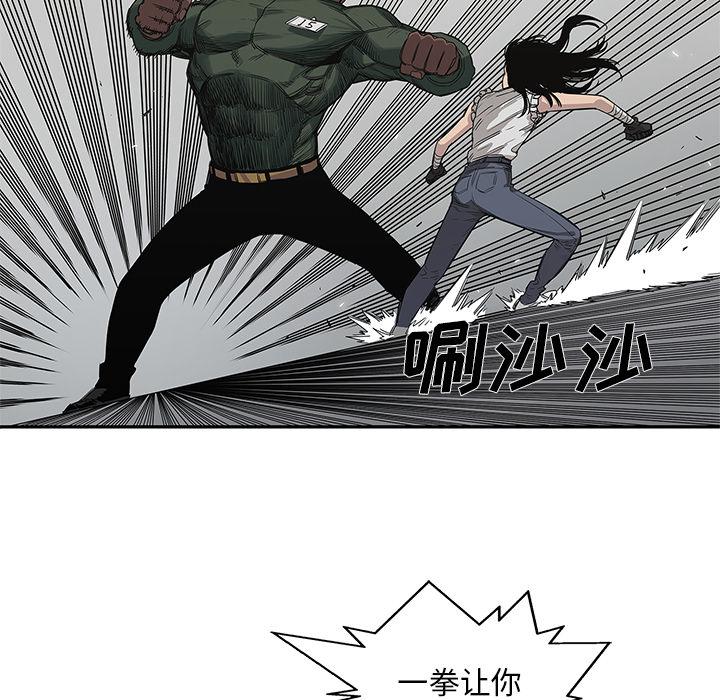 美国漫画韩漫全集-快递骑士：35无删减无遮挡章节图片 