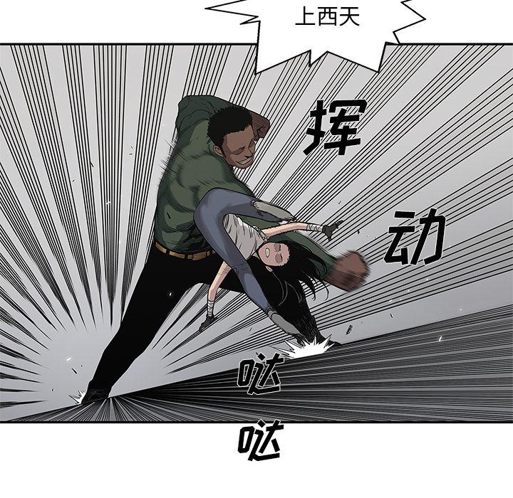 美国漫画韩漫全集-快递骑士：35无删减无遮挡章节图片 