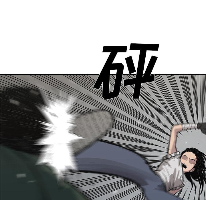 美国漫画韩漫全集-快递骑士：35无删减无遮挡章节图片 