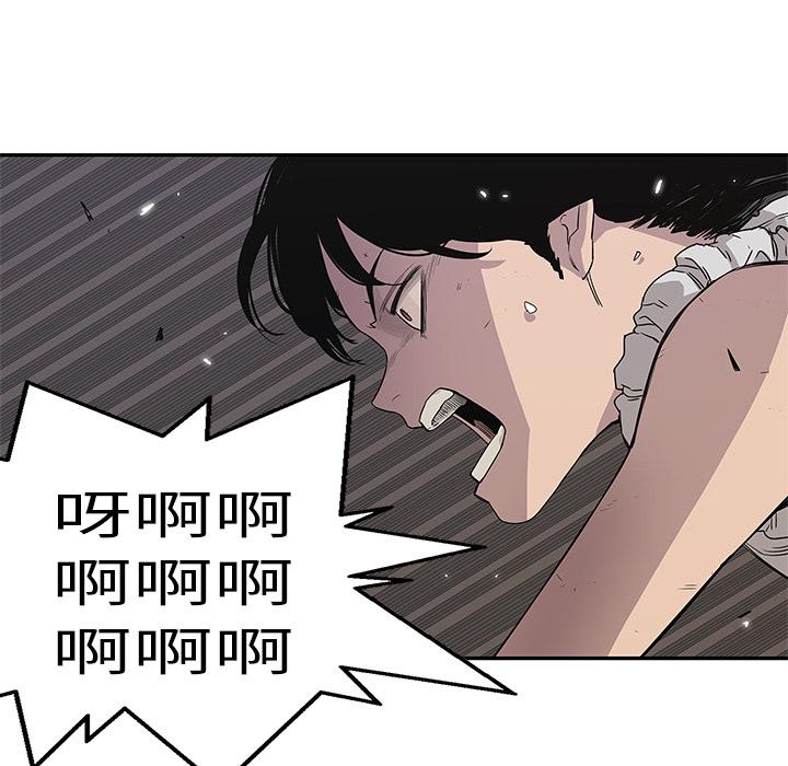 美国漫画韩漫全集-快递骑士：35无删减无遮挡章节图片 