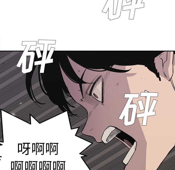 美国漫画韩漫全集-快递骑士：35无删减无遮挡章节图片 