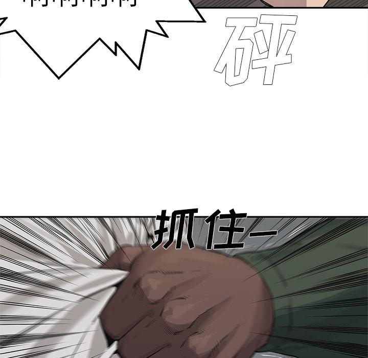 美国漫画韩漫全集-快递骑士：35无删减无遮挡章节图片 