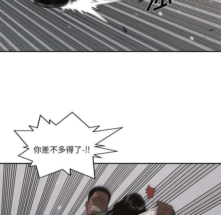 美国漫画韩漫全集-快递骑士：35无删减无遮挡章节图片 