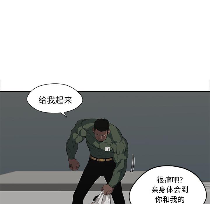 美国漫画韩漫全集-快递骑士：35无删减无遮挡章节图片 