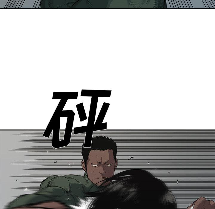 美国漫画韩漫全集-快递骑士：35无删减无遮挡章节图片 