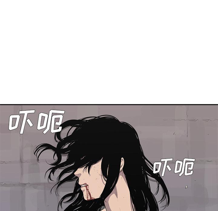 美国漫画韩漫全集-快递骑士：35无删减无遮挡章节图片 