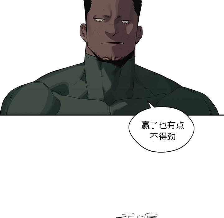 美国漫画韩漫全集-快递骑士：35无删减无遮挡章节图片 