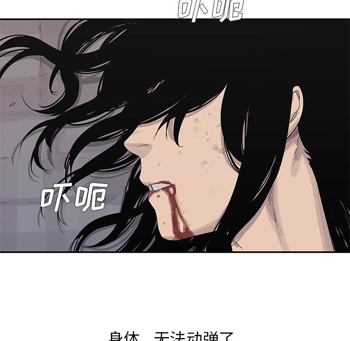 美国漫画韩漫全集-快递骑士：35无删减无遮挡章节图片 