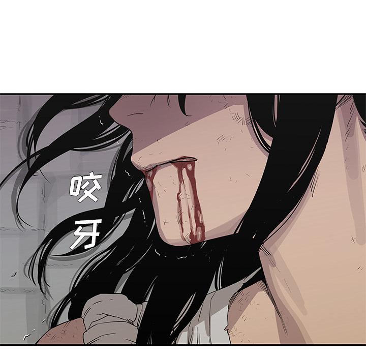 美国漫画韩漫全集-快递骑士：35无删减无遮挡章节图片 