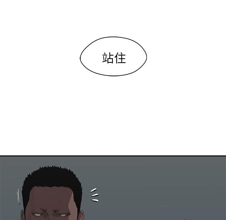 美国漫画韩漫全集-快递骑士：35无删减无遮挡章节图片 