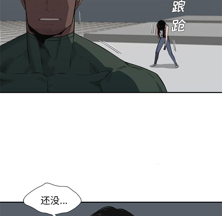 美国漫画韩漫全集-快递骑士：35无删减无遮挡章节图片 