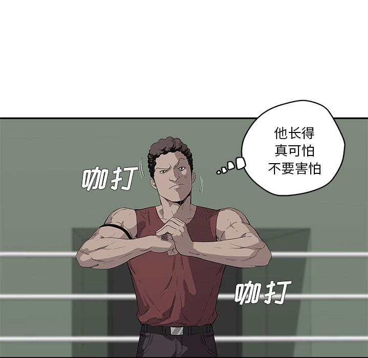 美国漫画韩漫全集-快递骑士：36无删减无遮挡章节图片 