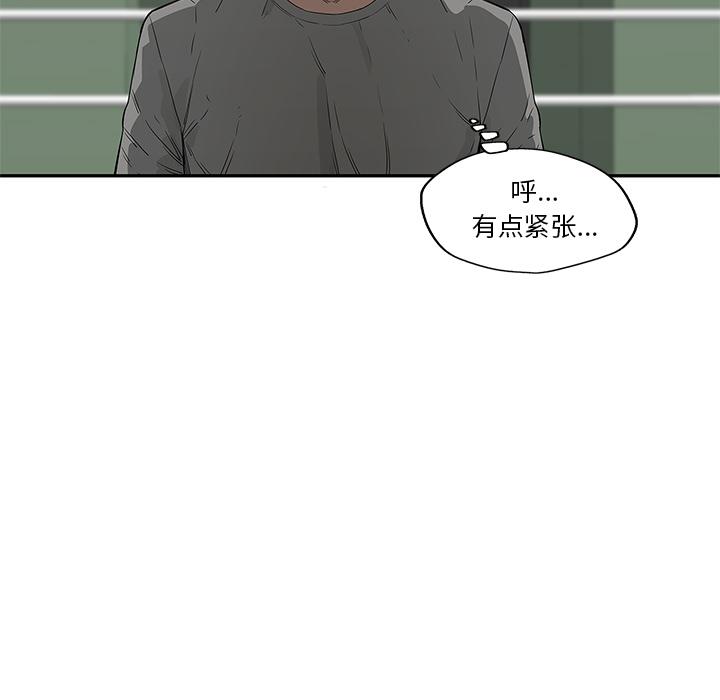 美国漫画韩漫全集-快递骑士：36无删减无遮挡章节图片 
