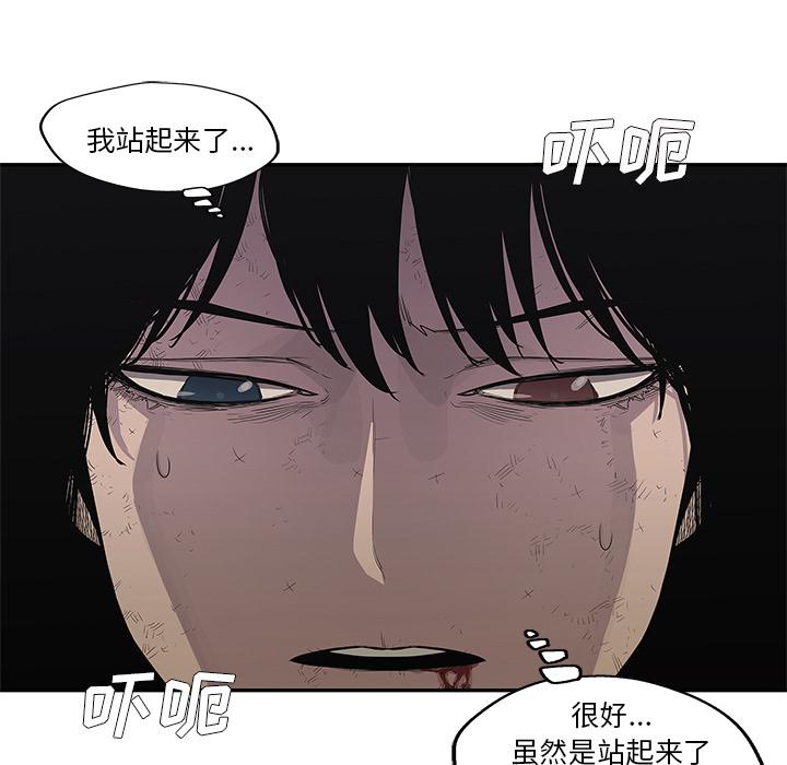 美国漫画韩漫全集-快递骑士：36无删减无遮挡章节图片 