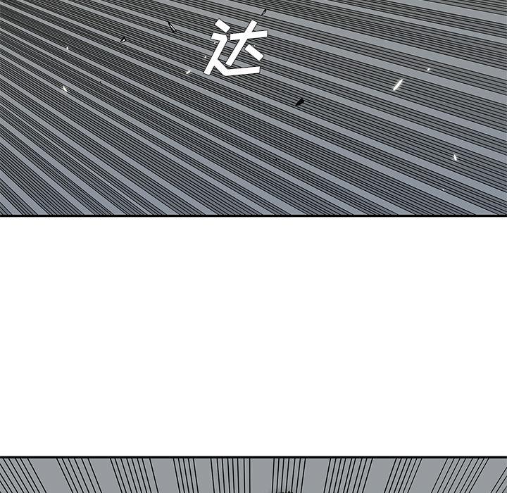 美国漫画韩漫全集-快递骑士：36无删减无遮挡章节图片 