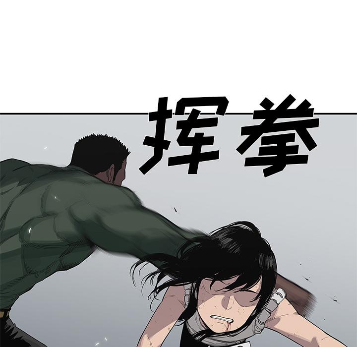 美国漫画韩漫全集-快递骑士：36无删减无遮挡章节图片 