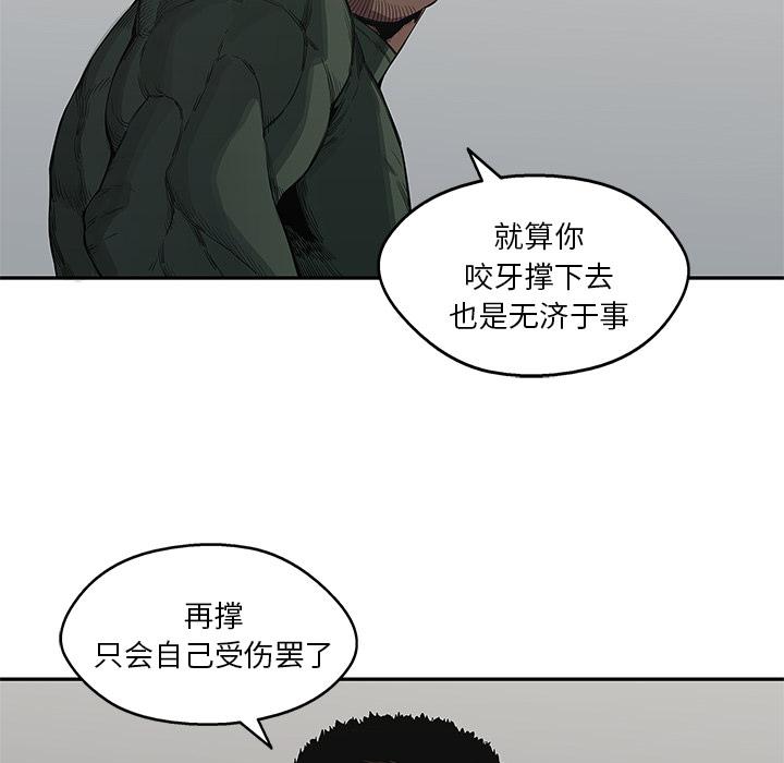 美国漫画韩漫全集-快递骑士：36无删减无遮挡章节图片 