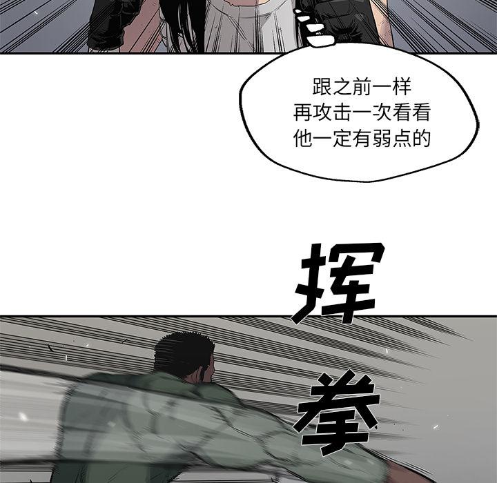 美国漫画韩漫全集-快递骑士：36无删减无遮挡章节图片 