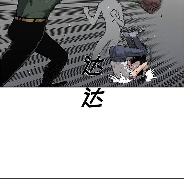 美国漫画韩漫全集-快递骑士：36无删减无遮挡章节图片 