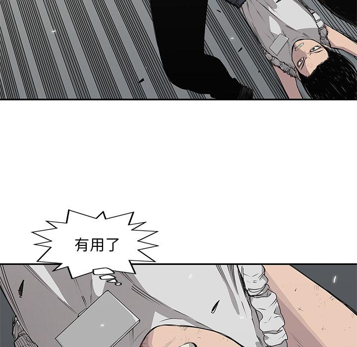 美国漫画韩漫全集-快递骑士：36无删减无遮挡章节图片 