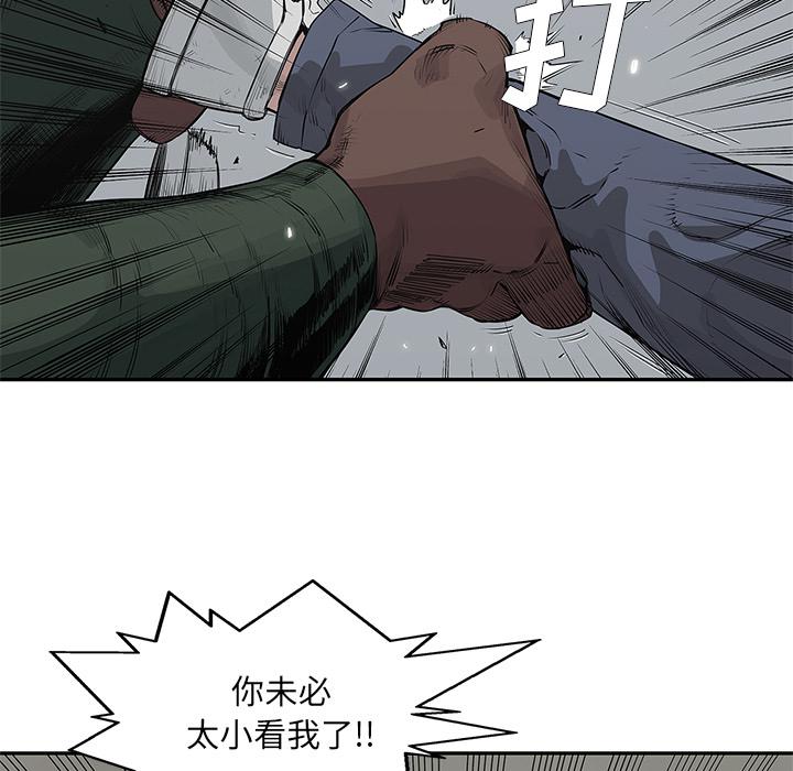美国漫画韩漫全集-快递骑士：36无删减无遮挡章节图片 