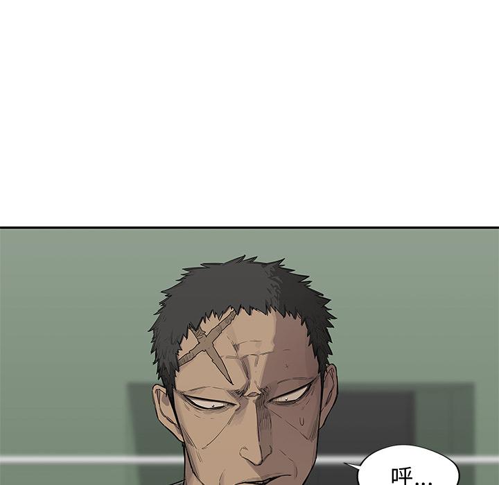 美国漫画韩漫全集-快递骑士：36无删减无遮挡章节图片 
