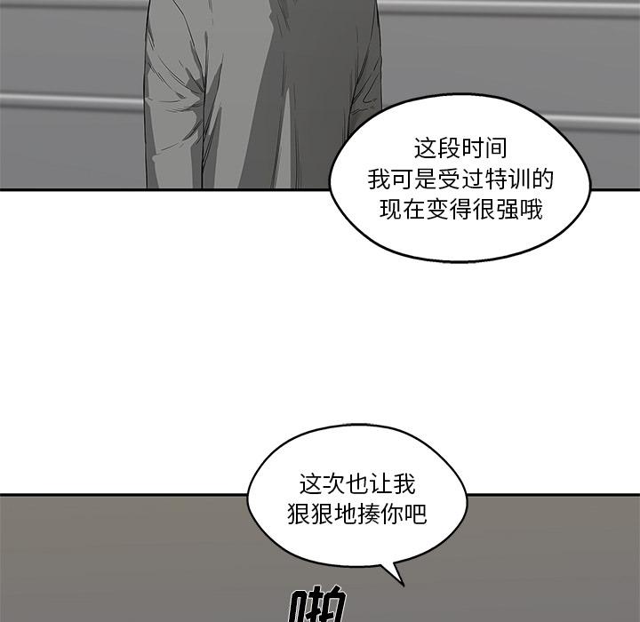 美国漫画韩漫全集-快递骑士：36无删减无遮挡章节图片 
