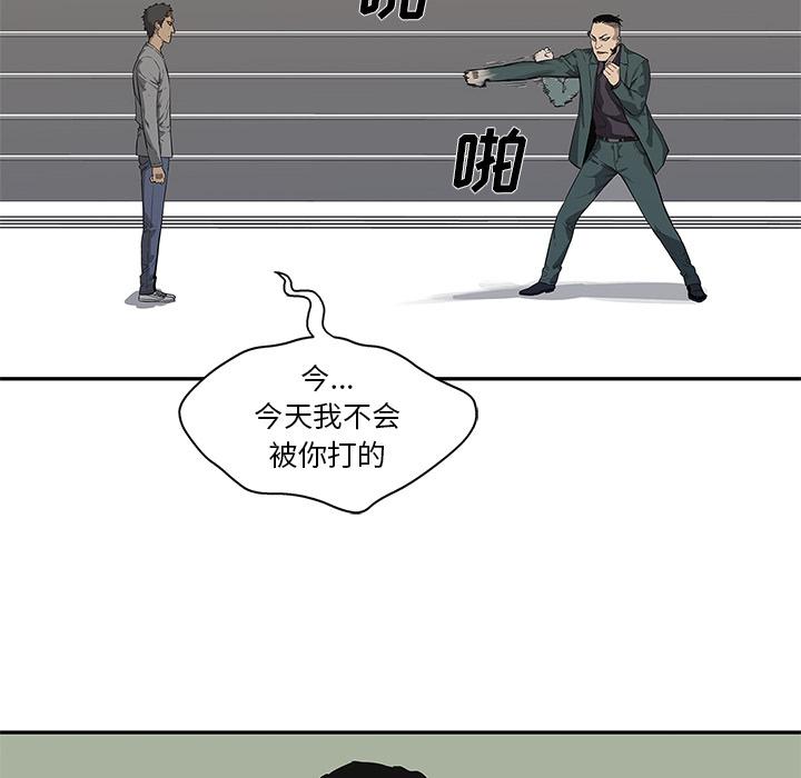 美国漫画韩漫全集-快递骑士：36无删减无遮挡章节图片 