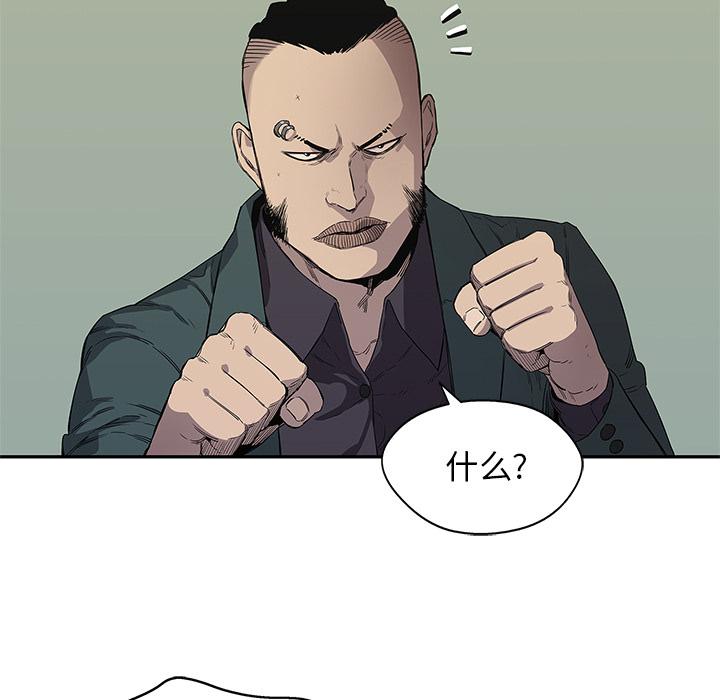 美国漫画韩漫全集-快递骑士：36无删减无遮挡章节图片 