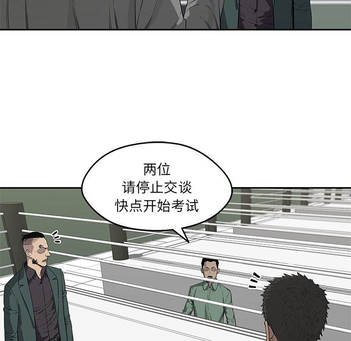 美国漫画韩漫全集-快递骑士：36无删减无遮挡章节图片 