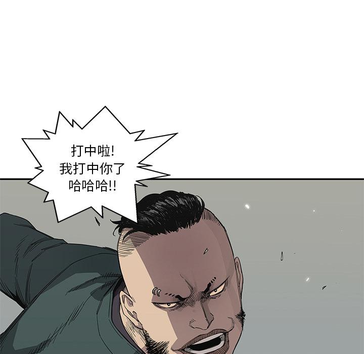 美国漫画韩漫全集-快递骑士：36无删减无遮挡章节图片 