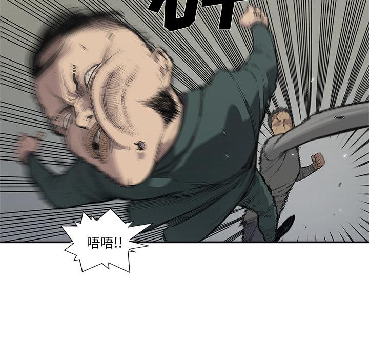 美国漫画韩漫全集-快递骑士：36无删减无遮挡章节图片 