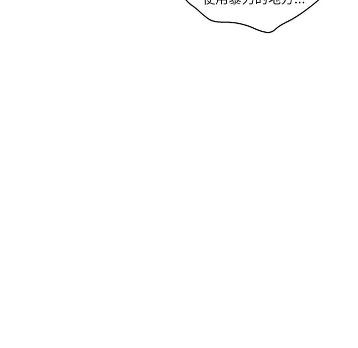 美国漫画韩漫全集-快递骑士：36无删减无遮挡章节图片 