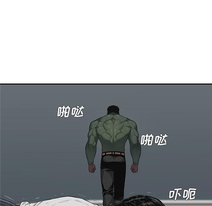 美国漫画韩漫全集-快递骑士：36无删减无遮挡章节图片 