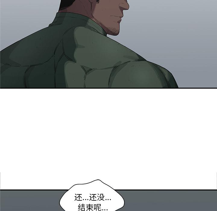美国漫画韩漫全集-快递骑士：36无删减无遮挡章节图片 