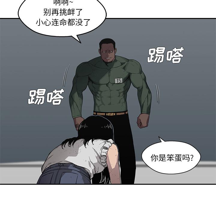 美国漫画韩漫全集-快递骑士：36无删减无遮挡章节图片 