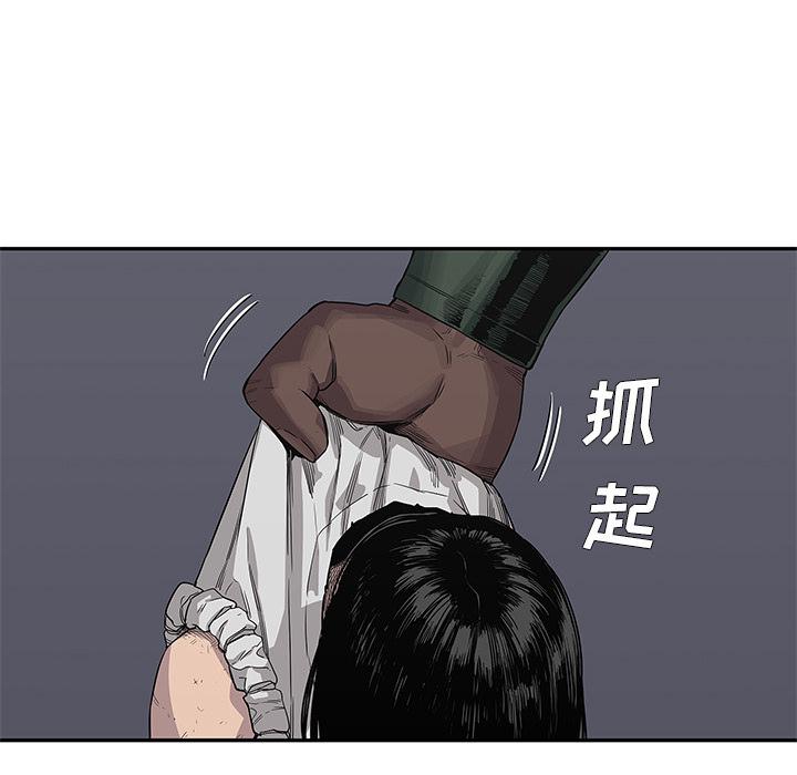 美国漫画韩漫全集-快递骑士：36无删减无遮挡章节图片 