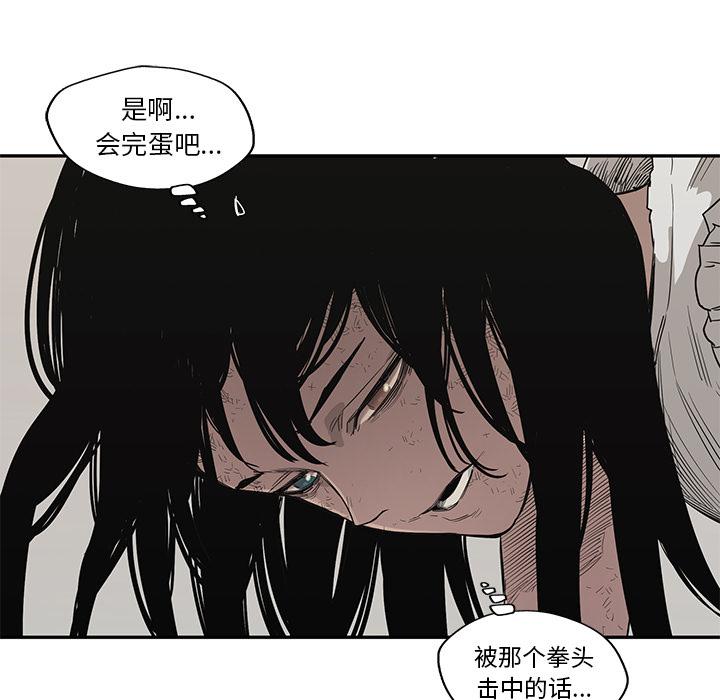 美国漫画韩漫全集-快递骑士：36无删减无遮挡章节图片 
