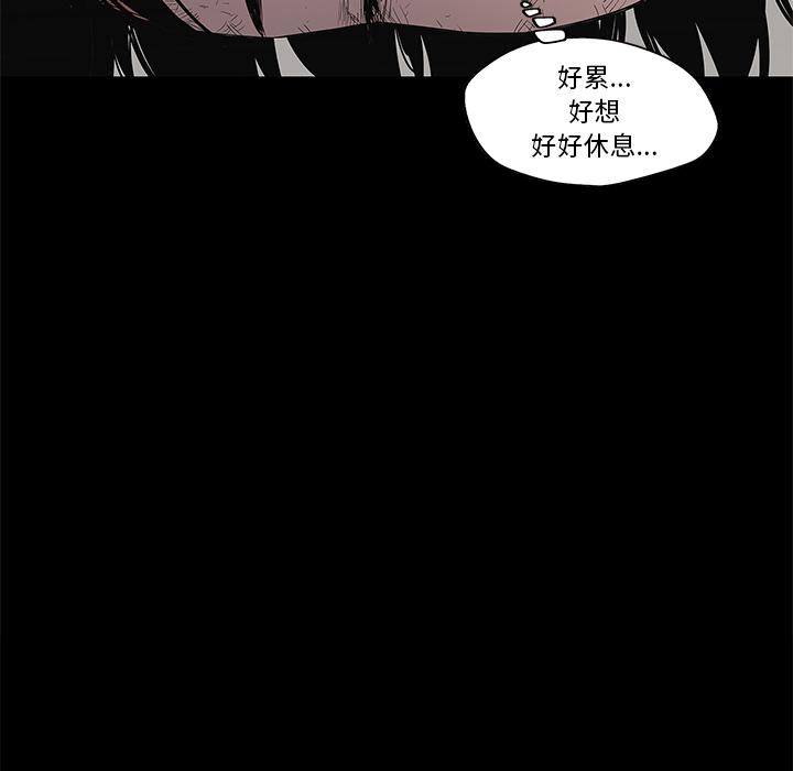 美国漫画韩漫全集-快递骑士：36无删减无遮挡章节图片 